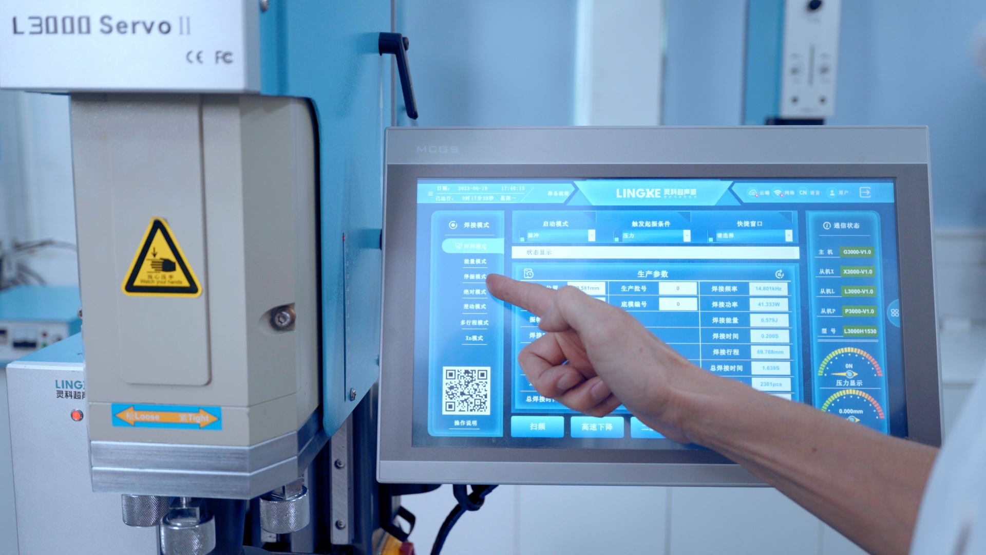 深圳伺服超聲波焊接機助力醫療行業發展